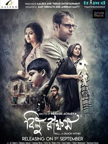 billu-rakosh